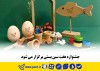 جشنواره هفت سین پستی برگزار می شود